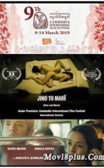 Jino To Mari – Gino and Marie Erotik Film izle